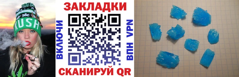 Купить закладку Галлюциногенные грибы  Экстази  ГАШ  Каннабис  Мефедрон  Алексин
