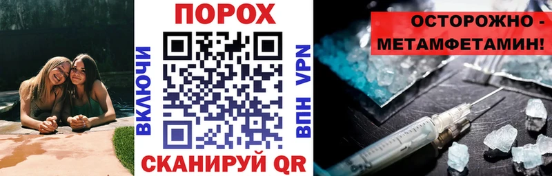 АМФЕТАМИН Розовый  Купить закладки  Алексин 