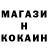 Кодеин напиток Lean (лин) Glist Gliston