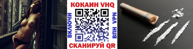 Кокаин FishScale  Купить закладки  Алексин 