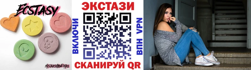 Экстази таблы Купить где Алексин