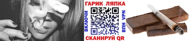 ГАШИШ убойный  Купить где  Алексин 
