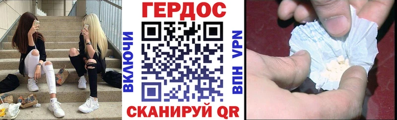 Купить  Алексин  Героин Афган 