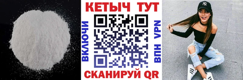 Кетамин VHQ  Купить закладки  Алексин 
