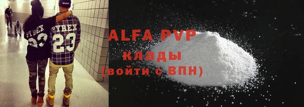a pvp Балахна