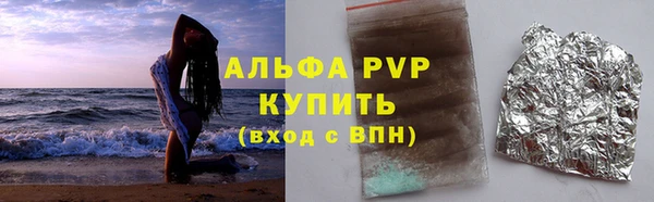 a pvp Балахна