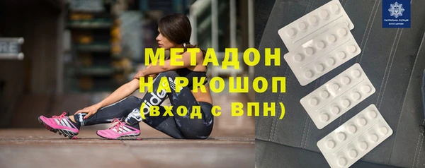 ECSTASY Балабаново
