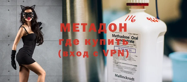 mdpv Баксан