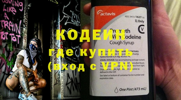 mdpv Баксан