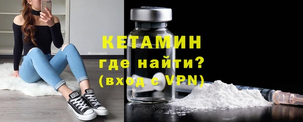 марки lsd Белокуриха