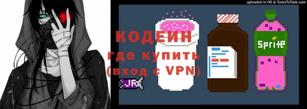 mdpv Баксан