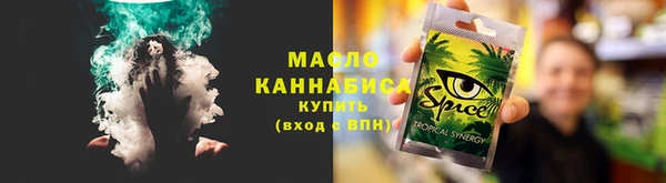 ECSTASY Балабаново