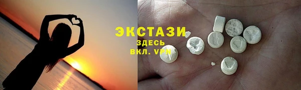 ECSTASY Балабаново