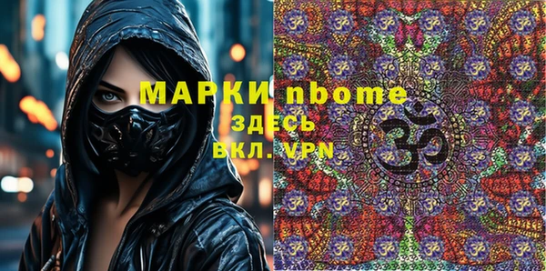 mdpv Баксан