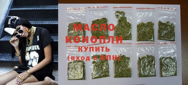 ECSTASY Балабаново