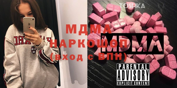 ECSTASY Балабаново