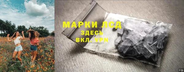 ECSTASY Балабаново