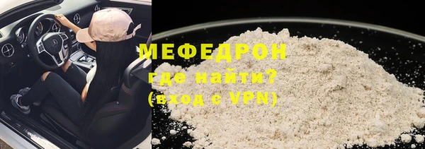 ECSTASY Балабаново