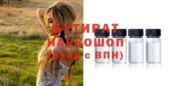 ECSTASY Балабаново