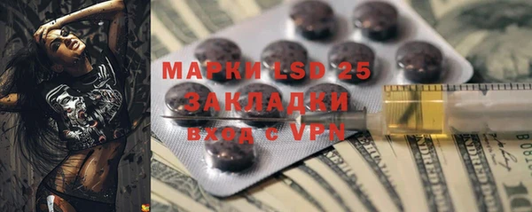 ECSTASY Балабаново