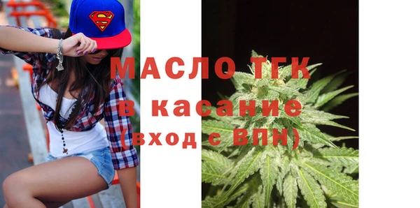 ECSTASY Балабаново