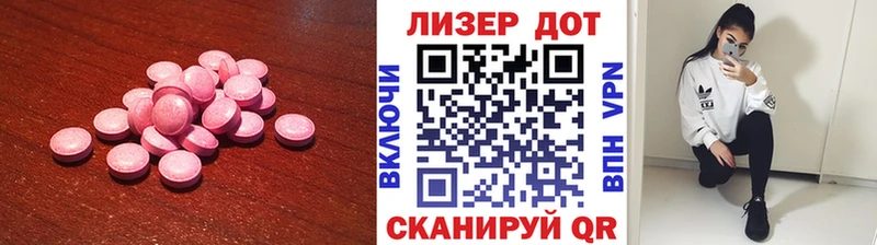 Лсд 25 экстази кислота  Купить  Алексин 