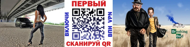 Метамфетамин Methamphetamine  Купить закладки  Алексин 