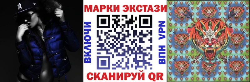 Марки 25I-NBOMe 1500мкг  Купить где  Алексин 