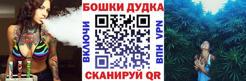 Купить где  Алексин  МАРИХУАНА Bruce Banner 